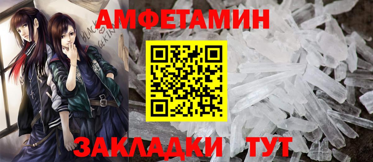АМФ 98%  Вход с VPN  Бузулук 