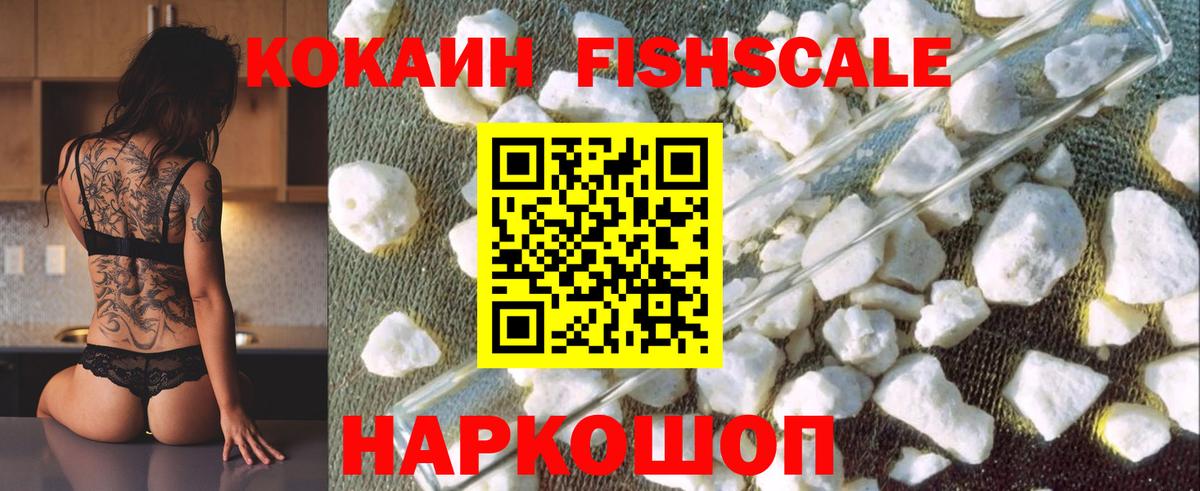 Кокаин Колумбийский Бузулук