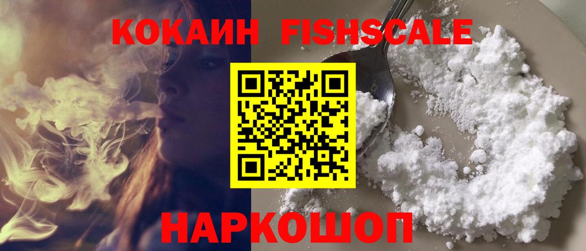 МЕФ Бузулук