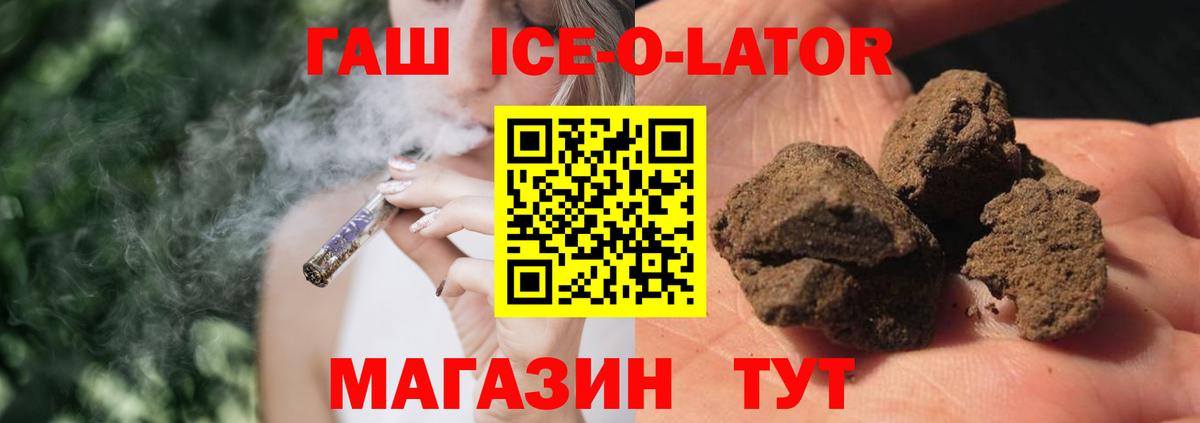 Гашиш 40% ТГК  Гашиш  ГАШИШ VHQ  Бузулук  Вход с VPN 