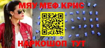 таблы Кандалакша