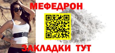 таблы Кандалакша