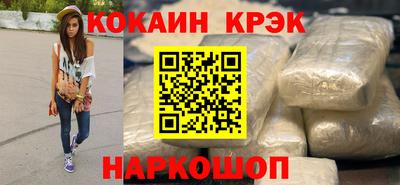 таблы Кандалакша