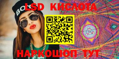 таблы Кандалакша