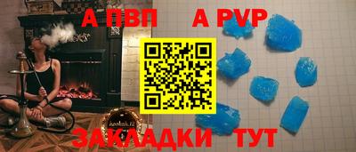 таблы Кандалакша