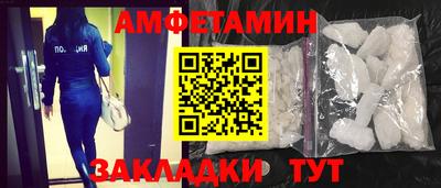 таблы Кандалакша