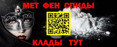 таблы Кандалакша
