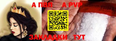 таблы Кандалакша