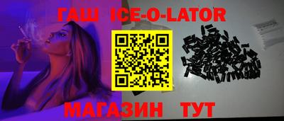 таблы Кандалакша