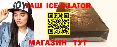 таблы Кандалакша