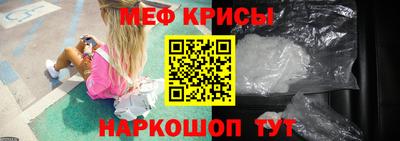 таблы Кандалакша