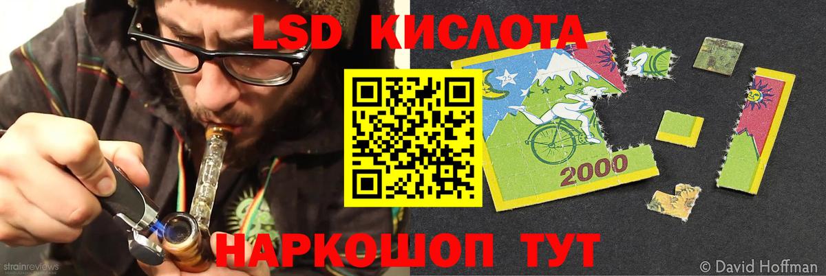 LSD-25 экстази ecstasy  Вход с VPN  LSD-25 экстази ecstasy  Бузулук 