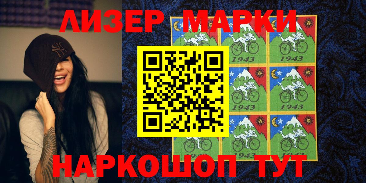 Бузулук  Марки 25I-NBOMe 1,5мг  Вход с VPN 