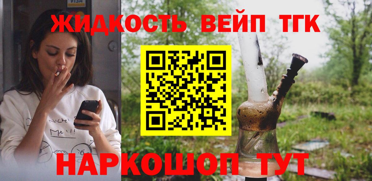 Бузулук  Дистиллят ТГК THC oil  Вход с VPN 