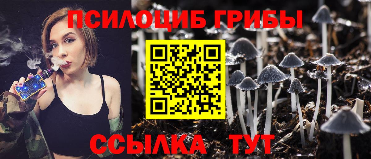 Меф кристаллы  Конопля  КОКАИН  ТГК  Бошки Шишки  Бузулук  ГАШИШ  Cocaine  Вход с VPN 